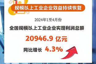 恩佐数据：3射2正1进球 3次关键传球 2解围2抢断 8.1分全场第2